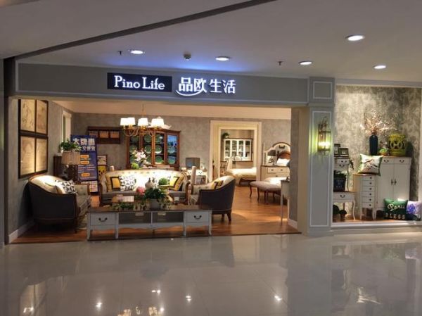 品歐生活家居( 家具質(zhì)量真的耐用嗎)