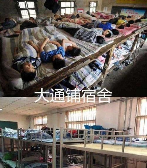 大學宿舍生活(是天堂還是地獄)