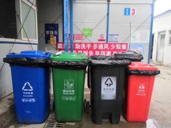 工地生活垃圾(我們該怎么做)