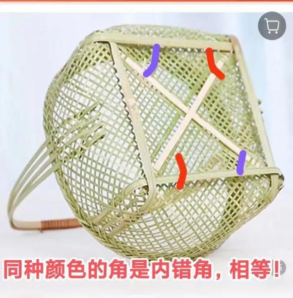 平行四邊形生活實(shí)物(它給我們的生活帶來了哪些便利)