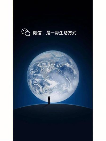 微信是一個生活方式(但它真的改變了我們生活嗎)