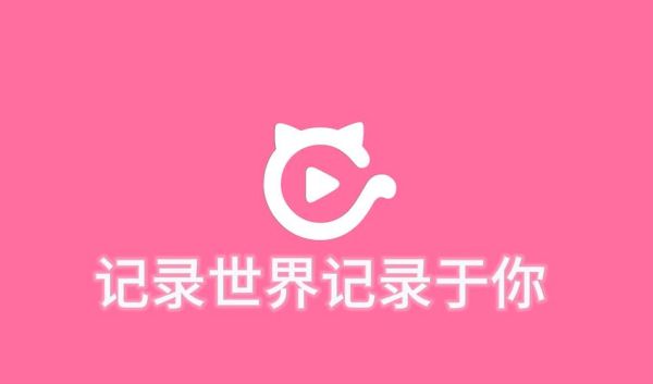快貓記錄生活記錄你下載(記錄你的生活)