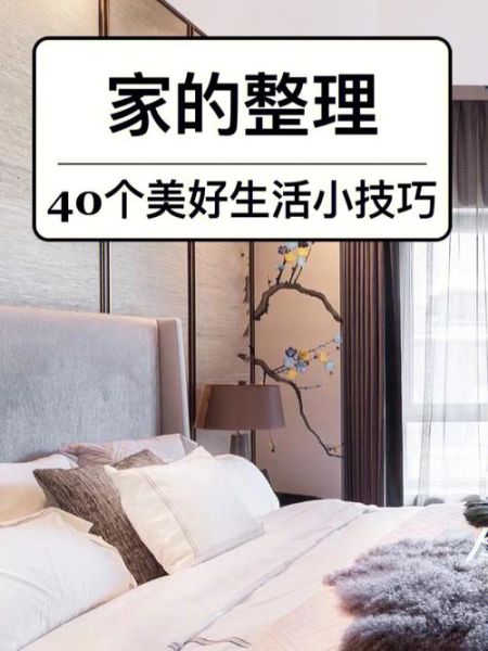 我們的美好生活(如何才能擁有你想要的生活)