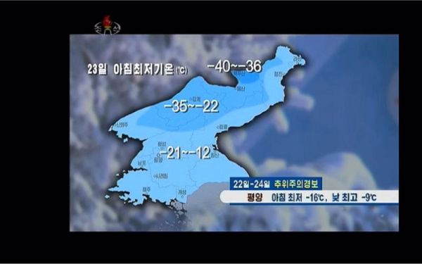 朝鮮天氣預(yù)報15天查詢( 十五天天氣預(yù)報能幫到我嗎)