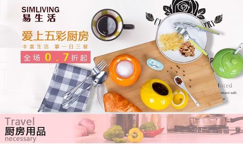 易生活家居( 怎么才能選到合適的家居產(chǎn)品)