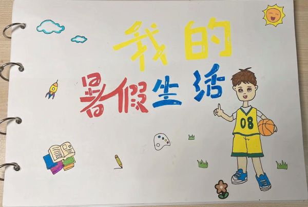 暑假生活記錄冊( 才能吸引眼球)