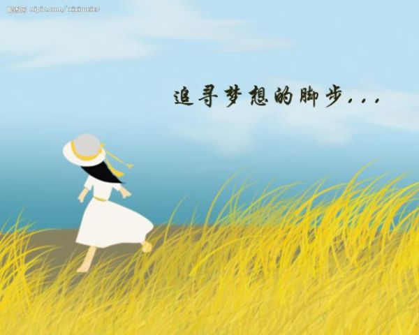 期待的老年生活(還是繼續(xù)追尋夢(mèng)想)