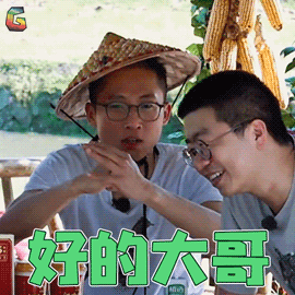 池子向往的生活(他們會(huì)玩什么梗)