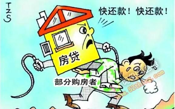 深圳房奴的真實(shí)生活( 房奴們的生活壓力有多大)