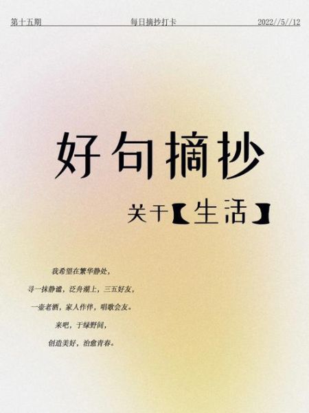 生活不止眼前的茍且是什么意思(難道我們不應該追求詩和遠方嗎)