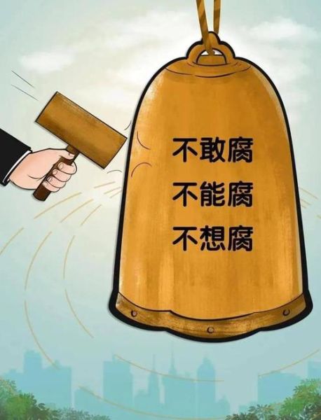 生活作風(fēng)(如何才能杜絕)