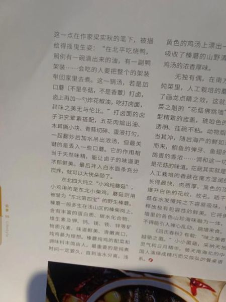 生活依舊美好(我們該如何從中汲取力量)