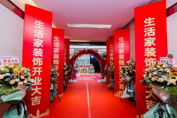 生活家家居集團(價格到底貴不貴)