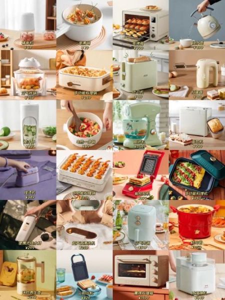 生活家電(哪個產(chǎn)品最讓你心動)