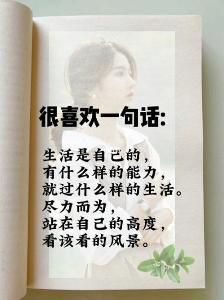 生活是什么意思( 我們該如何定義自己的生活)