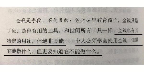 生活是什么意思( 我們該如何定義自己的生活)