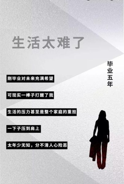 生活是這樣美好(為何我們卻總是感到迷茫)