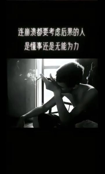 生活的本質(zhì)是什么(還是戰(zhàn)勝痛苦)