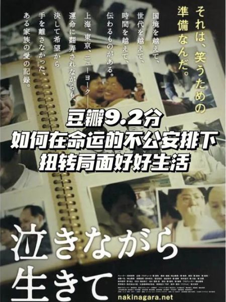 生活記錄片( 又可以帶給我們什么啟發(fā))