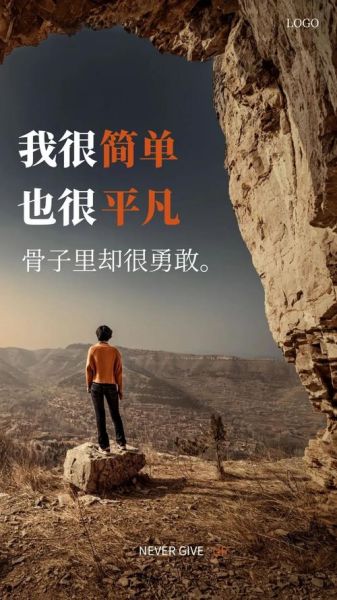 羨慕別人的生活的句子( 別人的成功都是一蹴而就的嗎)