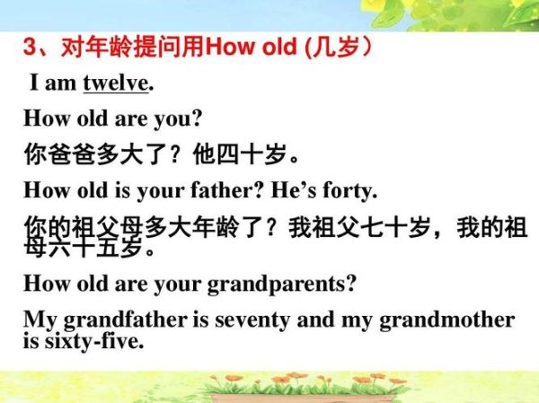 老年生活英文(應(yīng)該做些什么準備)