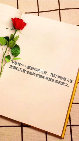 記錄生活點滴的相冊名(你有什么好主意)