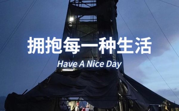 記錄生活的句子(還是擁抱生活本身)