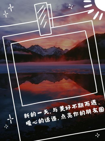 記錄生活的句子(還是擁抱生活本身)